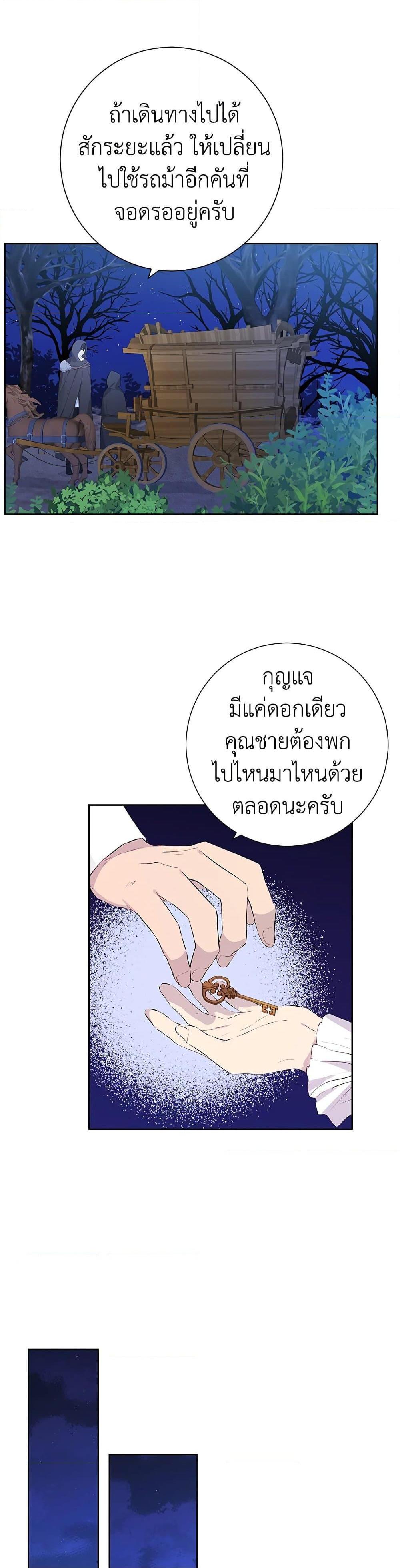 Manga-lc-com อ่านมังงะ อ่านการ์ตูน ออนไลน์ ฟรี Actually, I Was the Real One ตอนที่ 1 2 3 4 5 6 7 8 9 10 11 12 13 14 ฟรี ไม่มีโฆษณา Manga-lc - อ่าน มังงะ อ่าน การ์ตูน ออนไลน์ อ่านมังงะ ฟรี