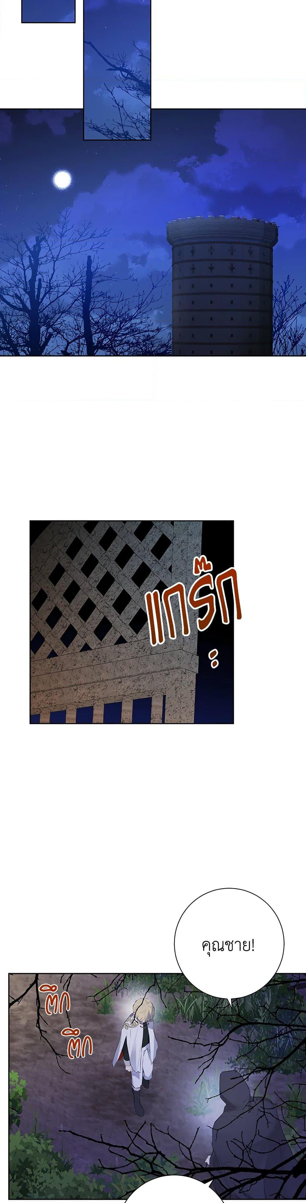 Manga-lc-com อ่านมังงะ อ่านการ์ตูน ออนไลน์ ฟรี Actually, I Was the Real One ตอนที่ 1 2 3 4 5 6 7 8 9 10 11 12 13 14 ฟรี ไม่มีโฆษณา Manga-lc - อ่าน มังงะ อ่าน การ์ตูน ออนไลน์ อ่านมังงะ ฟรี