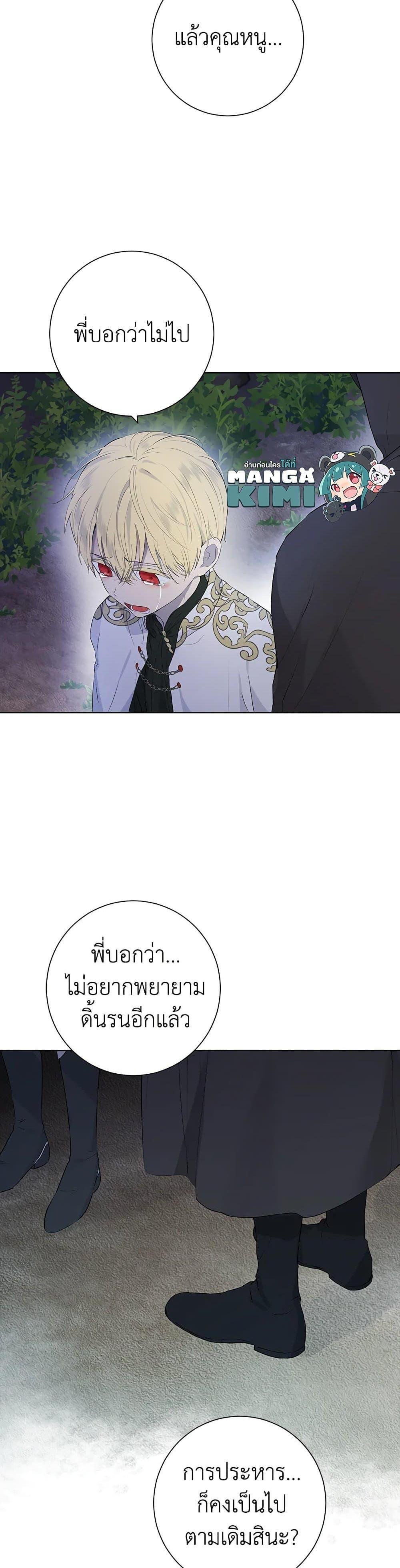 Manga-lc-com อ่านมังงะ อ่านการ์ตูน ออนไลน์ ฟรี Actually, I Was the Real One ตอนที่ 1 2 3 4 5 6 7 8 9 10 11 12 13 14 ฟรี ไม่มีโฆษณา Manga-lc - อ่าน มังงะ อ่าน การ์ตูน ออนไลน์ อ่านมังงะ ฟรี