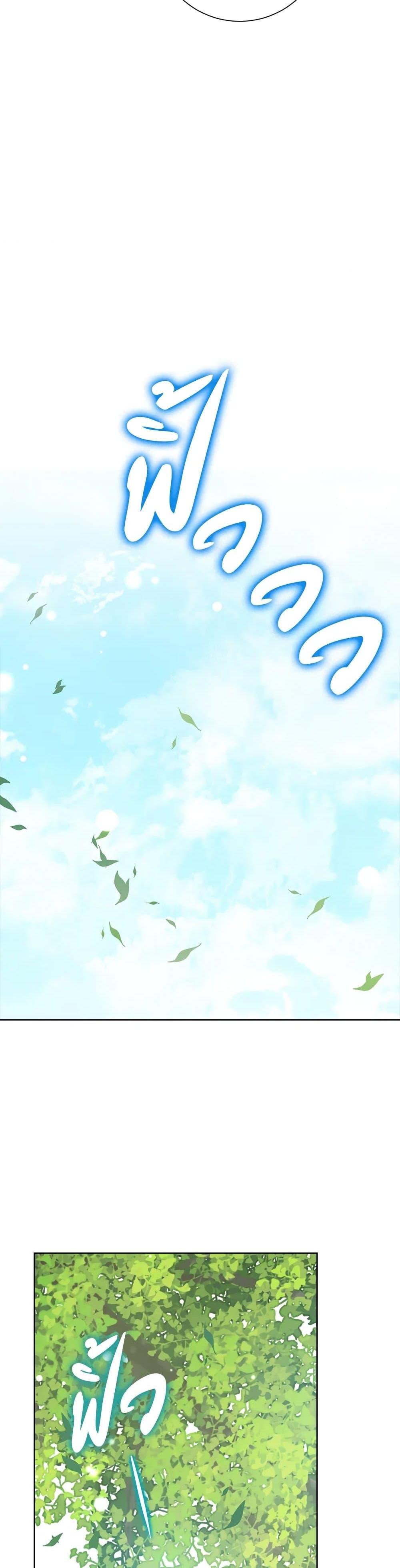 Manga-lc-com อ่านมังงะ อ่านการ์ตูน ออนไลน์ ฟรี Actually, I Was the Real One ตอนที่ 1 2 3 4 5 6 7 8 9 10 11 12 13 14 ฟรี ไม่มีโฆษณา Manga-lc - อ่าน มังงะ อ่าน การ์ตูน ออนไลน์ อ่านมังงะ ฟรี