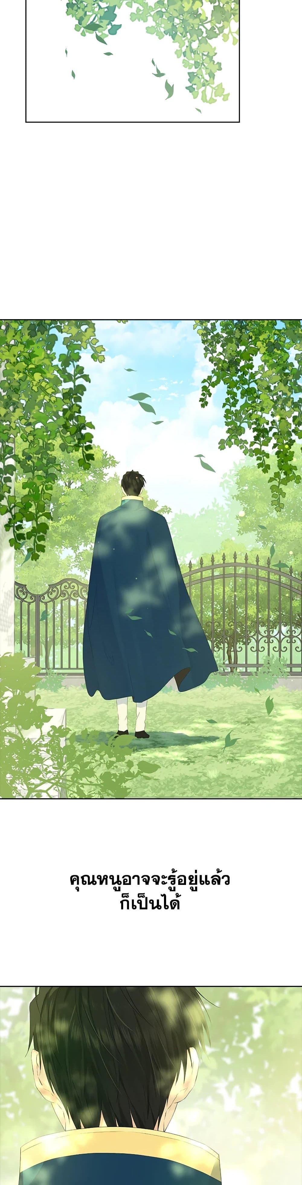 Manga-lc-com อ่านมังงะ อ่านการ์ตูน ออนไลน์ ฟรี Actually, I Was the Real One ตอนที่ 1 2 3 4 5 6 7 8 9 10 11 12 13 14 ฟรี ไม่มีโฆษณา Manga-lc - อ่าน มังงะ อ่าน การ์ตูน ออนไลน์ อ่านมังงะ ฟรี