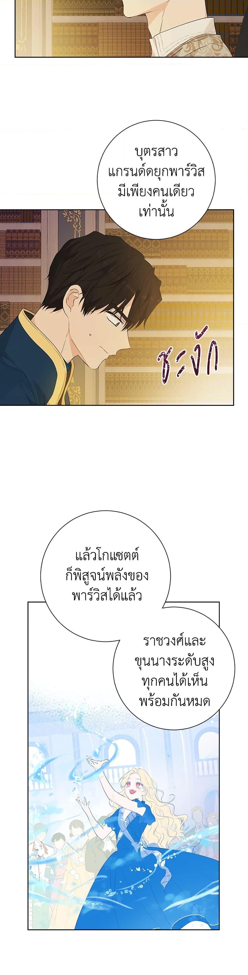 Manga-lc-com อ่านมังงะ อ่านการ์ตูน ออนไลน์ ฟรี Actually, I Was the Real One ตอนที่ 1 2 3 4 5 6 7 8 9 10 11 12 13 14 ฟรี ไม่มีโฆษณา Manga-lc - อ่าน มังงะ อ่าน การ์ตูน ออนไลน์ อ่านมังงะ ฟรี