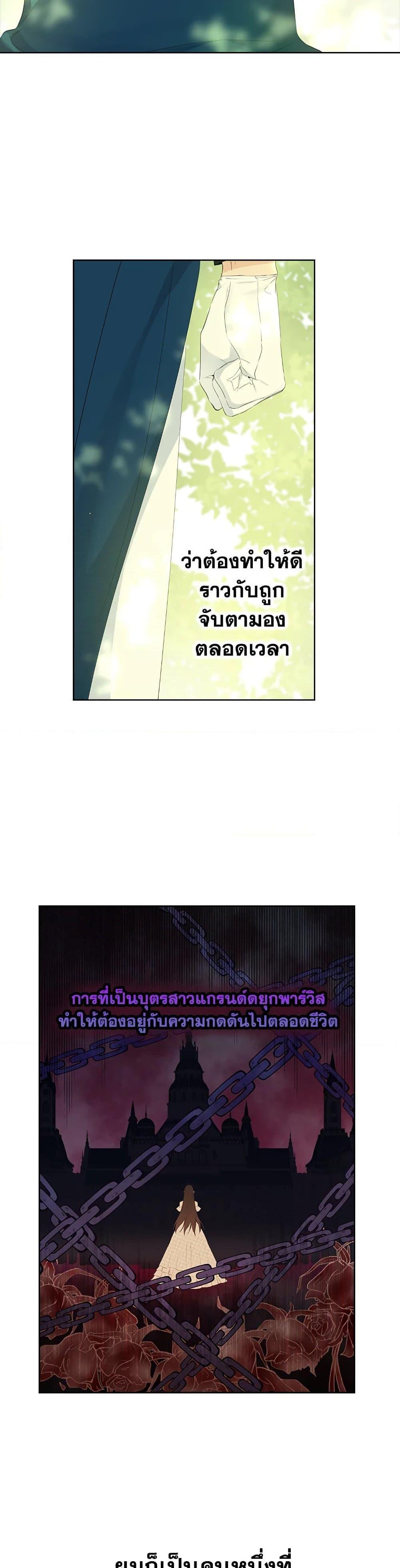 Manga-lc-com อ่านมังงะ อ่านการ์ตูน ออนไลน์ ฟรี Actually, I Was the Real One ตอนที่ 1 2 3 4 5 6 7 8 9 10 11 12 13 14 ฟรี ไม่มีโฆษณา Manga-lc - อ่าน มังงะ อ่าน การ์ตูน ออนไลน์ อ่านมังงะ ฟรี