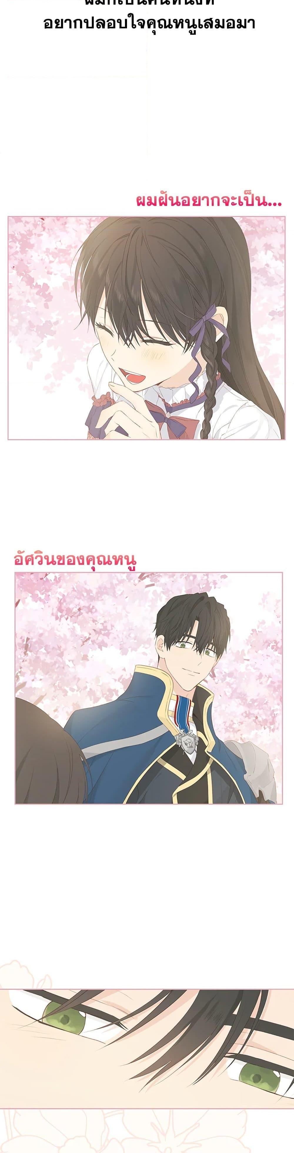 Manga-lc-com อ่านมังงะ อ่านการ์ตูน ออนไลน์ ฟรี Actually, I Was the Real One ตอนที่ 1 2 3 4 5 6 7 8 9 10 11 12 13 14 ฟรี ไม่มีโฆษณา Manga-lc - อ่าน มังงะ อ่าน การ์ตูน ออนไลน์ อ่านมังงะ ฟรี