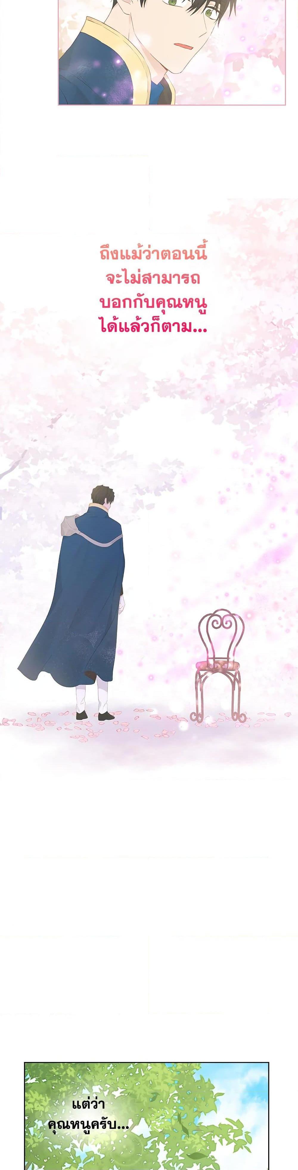 Manga-lc-com อ่านมังงะ อ่านการ์ตูน ออนไลน์ ฟรี Actually, I Was the Real One ตอนที่ 1 2 3 4 5 6 7 8 9 10 11 12 13 14 ฟรี ไม่มีโฆษณา Manga-lc - อ่าน มังงะ อ่าน การ์ตูน ออนไลน์ อ่านมังงะ ฟรี