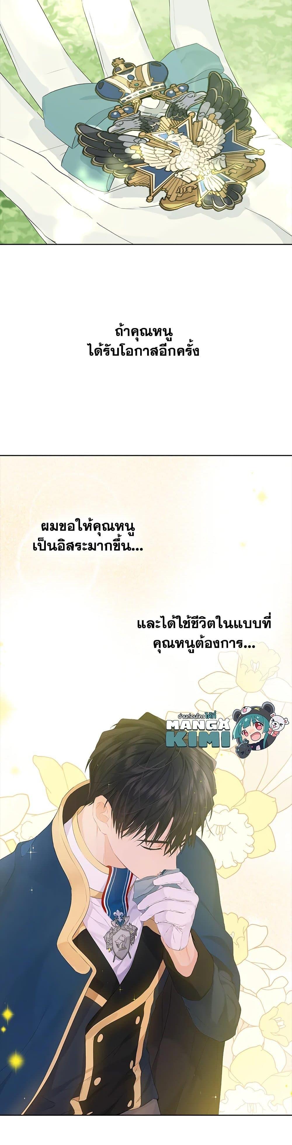 Manga-lc-com อ่านมังงะ อ่านการ์ตูน ออนไลน์ ฟรี Actually, I Was the Real One ตอนที่ 1 2 3 4 5 6 7 8 9 10 11 12 13 14 ฟรี ไม่มีโฆษณา Manga-lc - อ่าน มังงะ อ่าน การ์ตูน ออนไลน์ อ่านมังงะ ฟรี