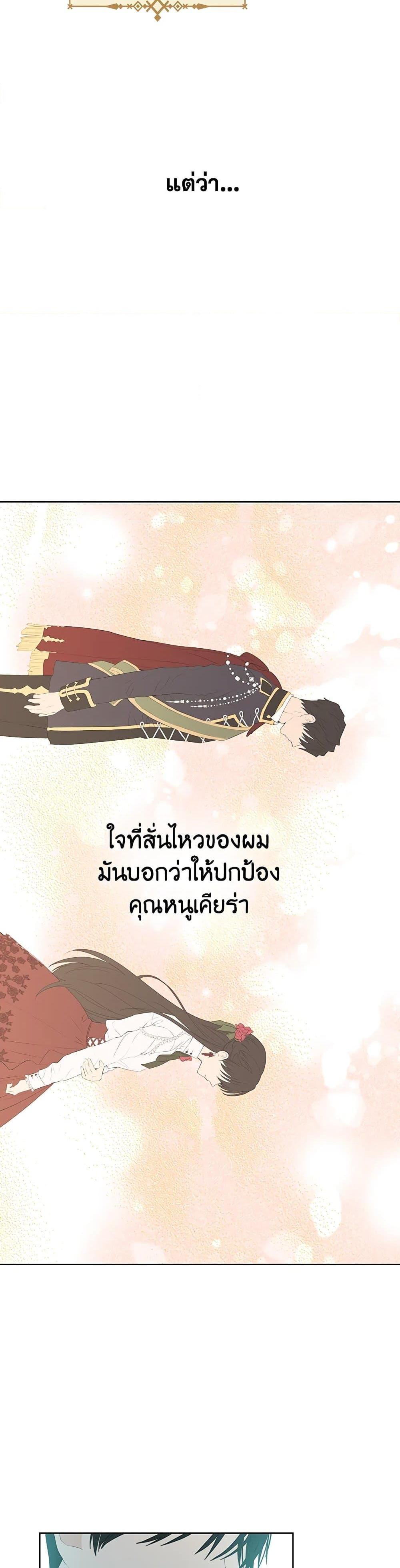 Manga-lc-com อ่านมังงะ อ่านการ์ตูน ออนไลน์ ฟรี Actually, I Was the Real One ตอนที่ 1 2 3 4 5 6 7 8 9 10 11 12 13 14 ฟรี ไม่มีโฆษณา Manga-lc - อ่าน มังงะ อ่าน การ์ตูน ออนไลน์ อ่านมังงะ ฟรี