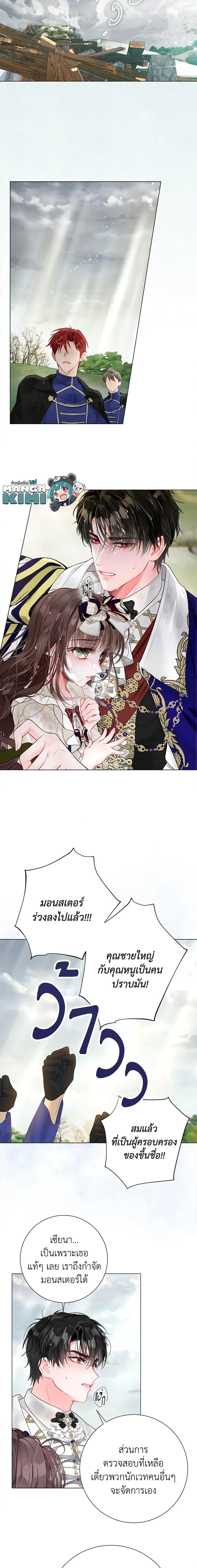 Manga-lc-com อ่านมังงะ อ่านการ์ตูน ออนไลน์ ฟรี The World Without My Sister Who Everyone Loved ตอนที่ 1 2 3 4 5 6 7 8 9 10 11 12 13 14 ฟรี ไม่มีโฆษณา Manga-lc - อ่าน มังงะ อ่าน การ์ตูน ออนไลน์ อ่านมังงะ ฟรี