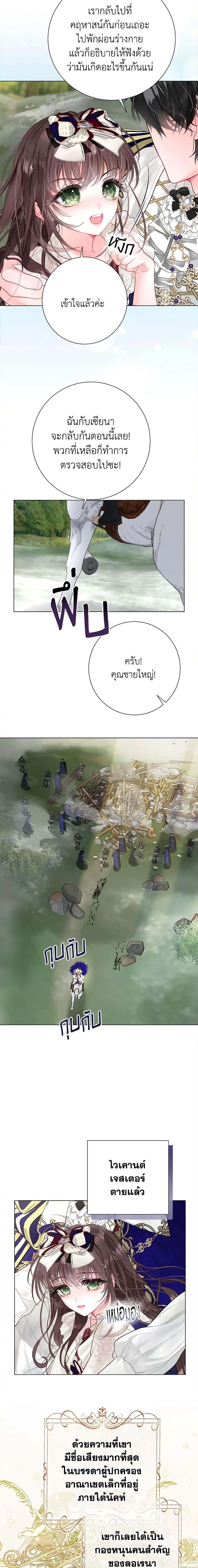 Manga-lc-com อ่านมังงะ อ่านการ์ตูน ออนไลน์ ฟรี The World Without My Sister Who Everyone Loved ตอนที่ 1 2 3 4 5 6 7 8 9 10 11 12 13 14 ฟรี ไม่มีโฆษณา Manga-lc - อ่าน มังงะ อ่าน การ์ตูน ออนไลน์ อ่านมังงะ ฟรี