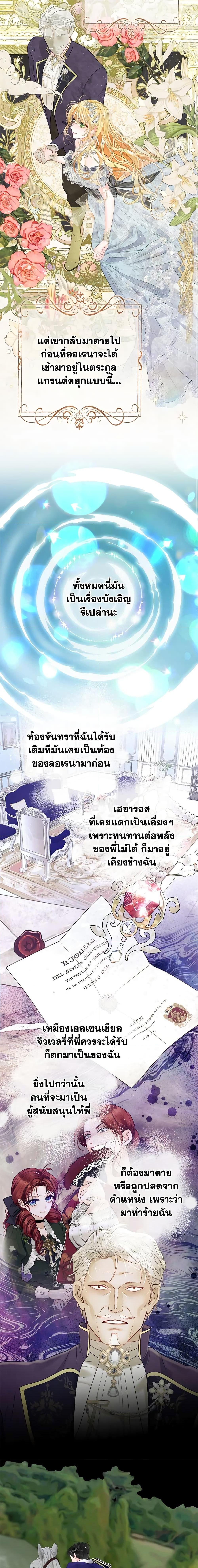 Manga-lc-com อ่านมังงะ อ่านการ์ตูน ออนไลน์ ฟรี The World Without My Sister Who Everyone Loved ตอนที่ 1 2 3 4 5 6 7 8 9 10 11 12 13 14 ฟรี ไม่มีโฆษณา Manga-lc - อ่าน มังงะ อ่าน การ์ตูน ออนไลน์ อ่านมังงะ ฟรี