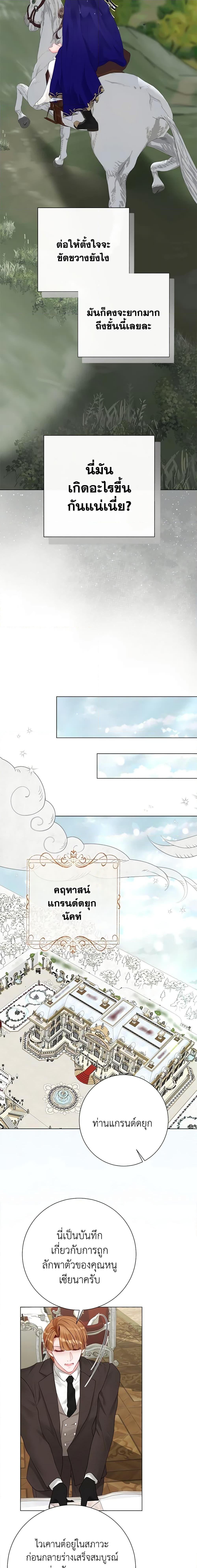 Manga-lc-com อ่านมังงะ อ่านการ์ตูน ออนไลน์ ฟรี The World Without My Sister Who Everyone Loved ตอนที่ 1 2 3 4 5 6 7 8 9 10 11 12 13 14 ฟรี ไม่มีโฆษณา Manga-lc - อ่าน มังงะ อ่าน การ์ตูน ออนไลน์ อ่านมังงะ ฟรี