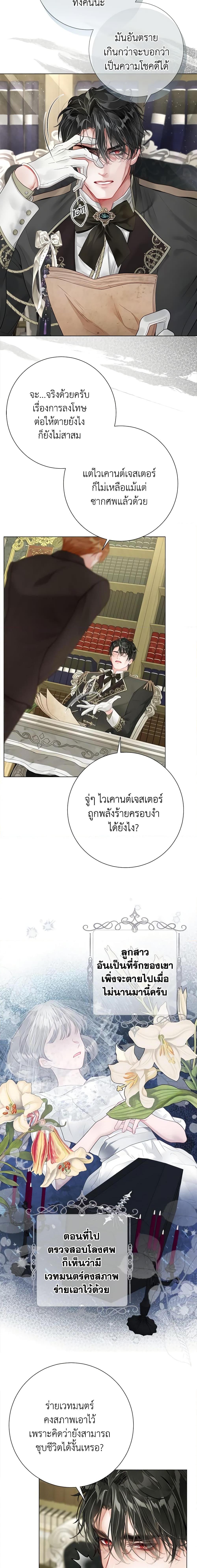 Manga-lc-com อ่านมังงะ อ่านการ์ตูน ออนไลน์ ฟรี The World Without My Sister Who Everyone Loved ตอนที่ 1 2 3 4 5 6 7 8 9 10 11 12 13 14 ฟรี ไม่มีโฆษณา Manga-lc - อ่าน มังงะ อ่าน การ์ตูน ออนไลน์ อ่านมังงะ ฟรี