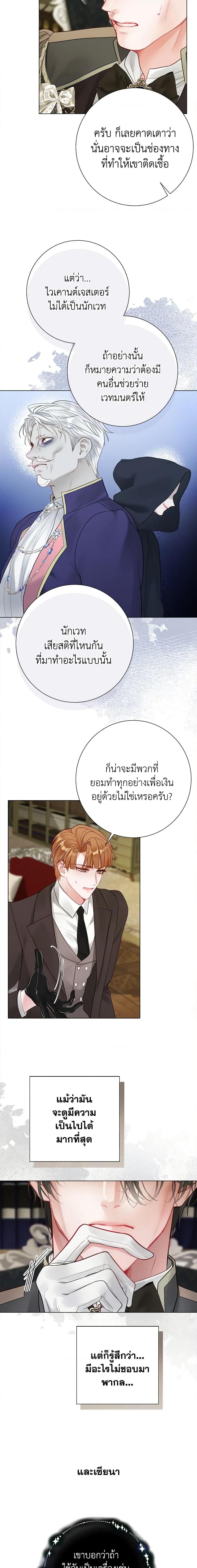 Manga-lc-com อ่านมังงะ อ่านการ์ตูน ออนไลน์ ฟรี The World Without My Sister Who Everyone Loved ตอนที่ 1 2 3 4 5 6 7 8 9 10 11 12 13 14 ฟรี ไม่มีโฆษณา Manga-lc - อ่าน มังงะ อ่าน การ์ตูน ออนไลน์ อ่านมังงะ ฟรี