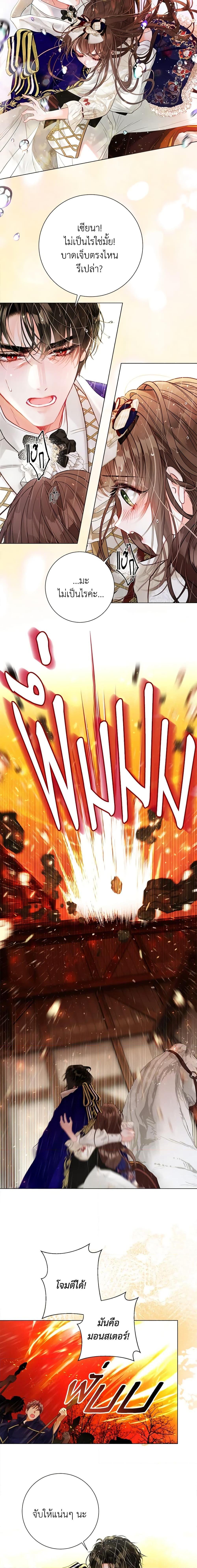 Manga-lc-com อ่านมังงะ อ่านการ์ตูน ออนไลน์ ฟรี The World Without My Sister Who Everyone Loved ตอนที่ 1 2 3 4 5 6 7 8 9 10 11 12 13 14 ฟรี ไม่มีโฆษณา Manga-lc - อ่าน มังงะ อ่าน การ์ตูน ออนไลน์ อ่านมังงะ ฟรี