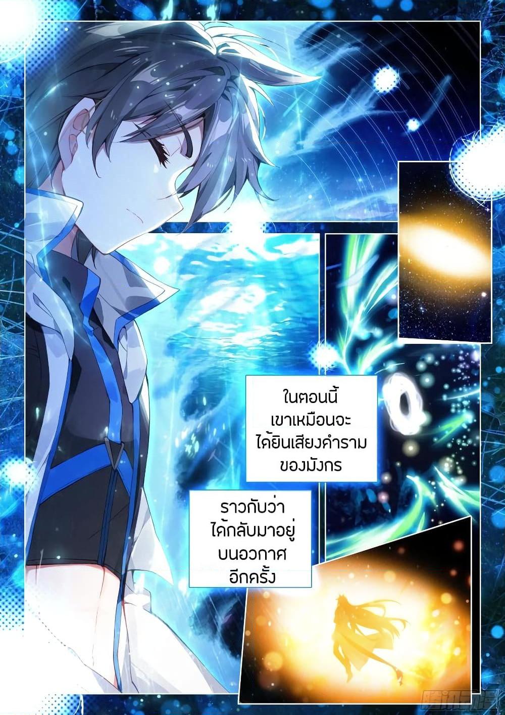 Manga-lc-com อ่านมังงะ อ่านการ์ตูน ออนไลน์ ฟรี Douluo Dalu IV ตอนที่ 1 2 3 4 5 6 7 8 9 10 11 12 13 14 ฟรี ไม่มีโฆษณา Manga-lc - อ่าน มังงะ อ่าน การ์ตูน ออนไลน์ อ่านมังงะ ฟรี