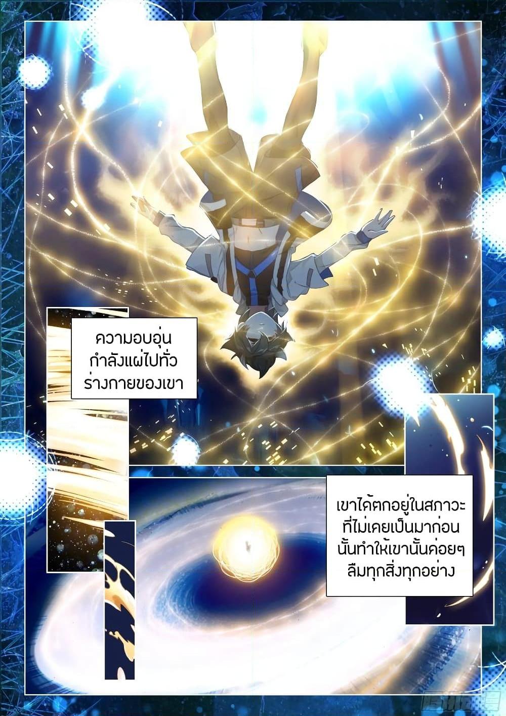 Manga-lc-com อ่านมังงะ อ่านการ์ตูน ออนไลน์ ฟรี Douluo Dalu IV ตอนที่ 1 2 3 4 5 6 7 8 9 10 11 12 13 14 ฟรี ไม่มีโฆษณา Manga-lc - อ่าน มังงะ อ่าน การ์ตูน ออนไลน์ อ่านมังงะ ฟรี