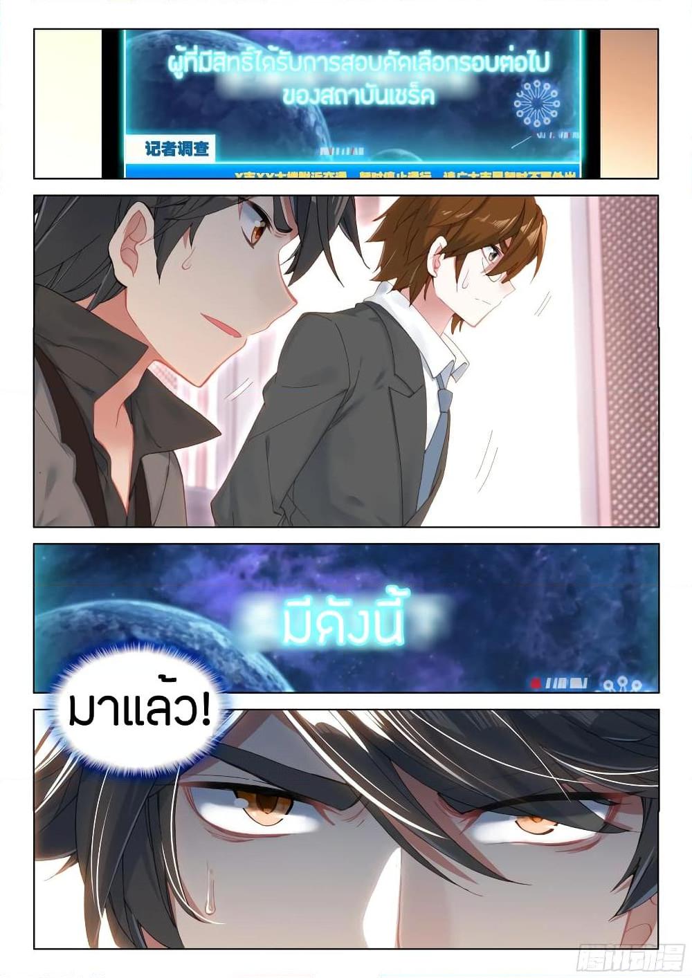Manga-lc-com อ่านมังงะ อ่านการ์ตูน ออนไลน์ ฟรี Douluo Dalu IV ตอนที่ 1 2 3 4 5 6 7 8 9 10 11 12 13 14 ฟรี ไม่มีโฆษณา Manga-lc - อ่าน มังงะ อ่าน การ์ตูน ออนไลน์ อ่านมังงะ ฟรี