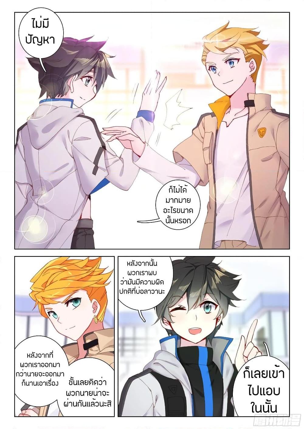Manga-lc-com อ่านมังงะ อ่านการ์ตูน ออนไลน์ ฟรี Douluo Dalu IV ตอนที่ 1 2 3 4 5 6 7 8 9 10 11 12 13 14 ฟรี ไม่มีโฆษณา Manga-lc - อ่าน มังงะ อ่าน การ์ตูน ออนไลน์ อ่านมังงะ ฟรี