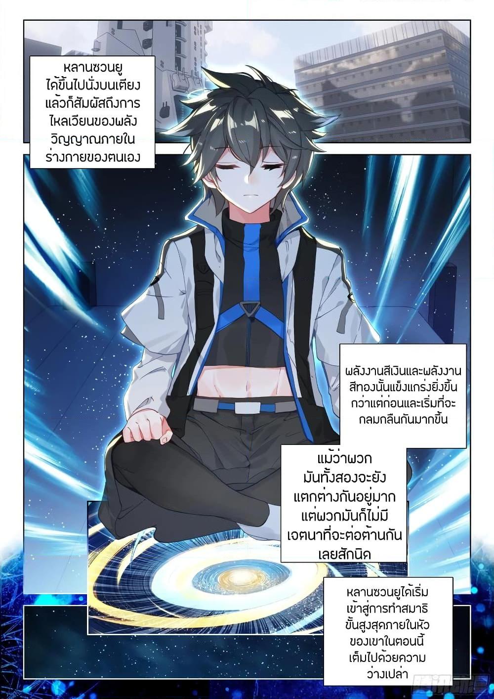 Manga-lc-com อ่านมังงะ อ่านการ์ตูน ออนไลน์ ฟรี Douluo Dalu IV ตอนที่ 1 2 3 4 5 6 7 8 9 10 11 12 13 14 ฟรี ไม่มีโฆษณา Manga-lc - อ่าน มังงะ อ่าน การ์ตูน ออนไลน์ อ่านมังงะ ฟรี