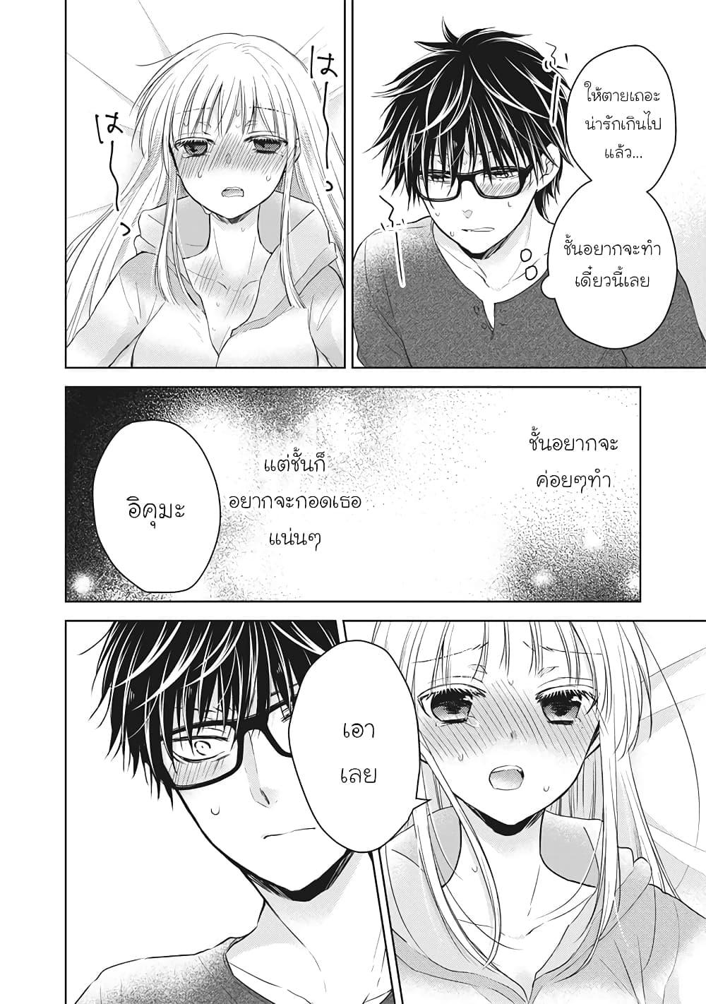 Manga-lc-com อ่านมังงะ อ่านการ์ตูน ออนไลน์ ฟรี Mijuku na Futari de Gozaimasu ga ตอนที่ 1 2 3 4 5 6 7 8 9 10 11 12 13 14 ฟรี ไม่มีโฆษณา Manga-lc - อ่าน มังงะ อ่าน การ์ตูน ออนไลน์ อ่านมังงะ ฟรี