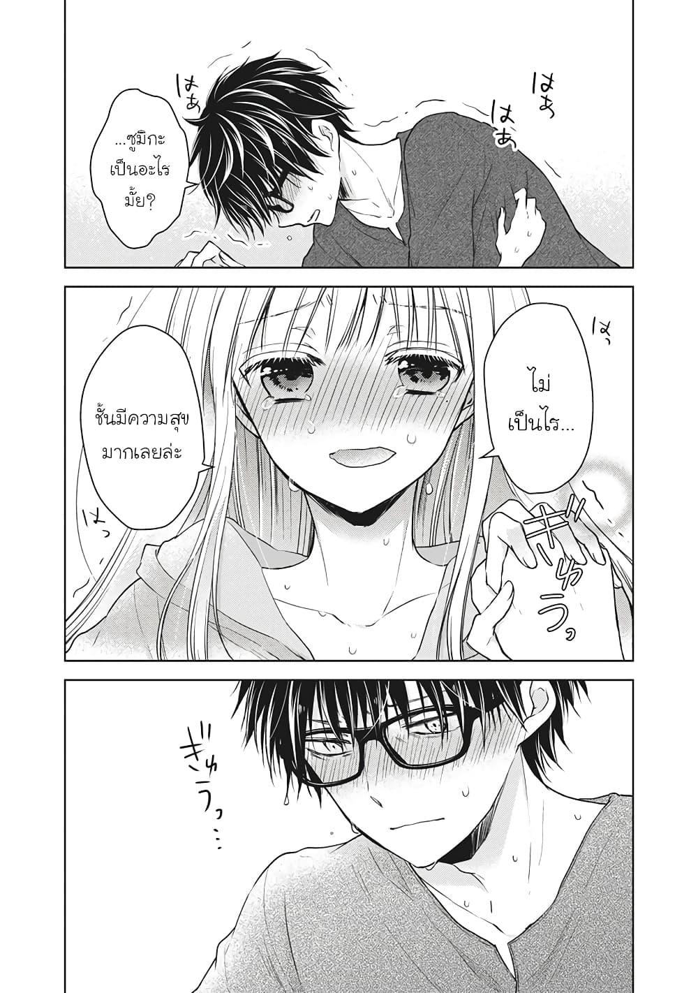 Manga-lc-com อ่านมังงะ อ่านการ์ตูน ออนไลน์ ฟรี Mijuku na Futari de Gozaimasu ga ตอนที่ 1 2 3 4 5 6 7 8 9 10 11 12 13 14 ฟรี ไม่มีโฆษณา Manga-lc - อ่าน มังงะ อ่าน การ์ตูน ออนไลน์ อ่านมังงะ ฟรี