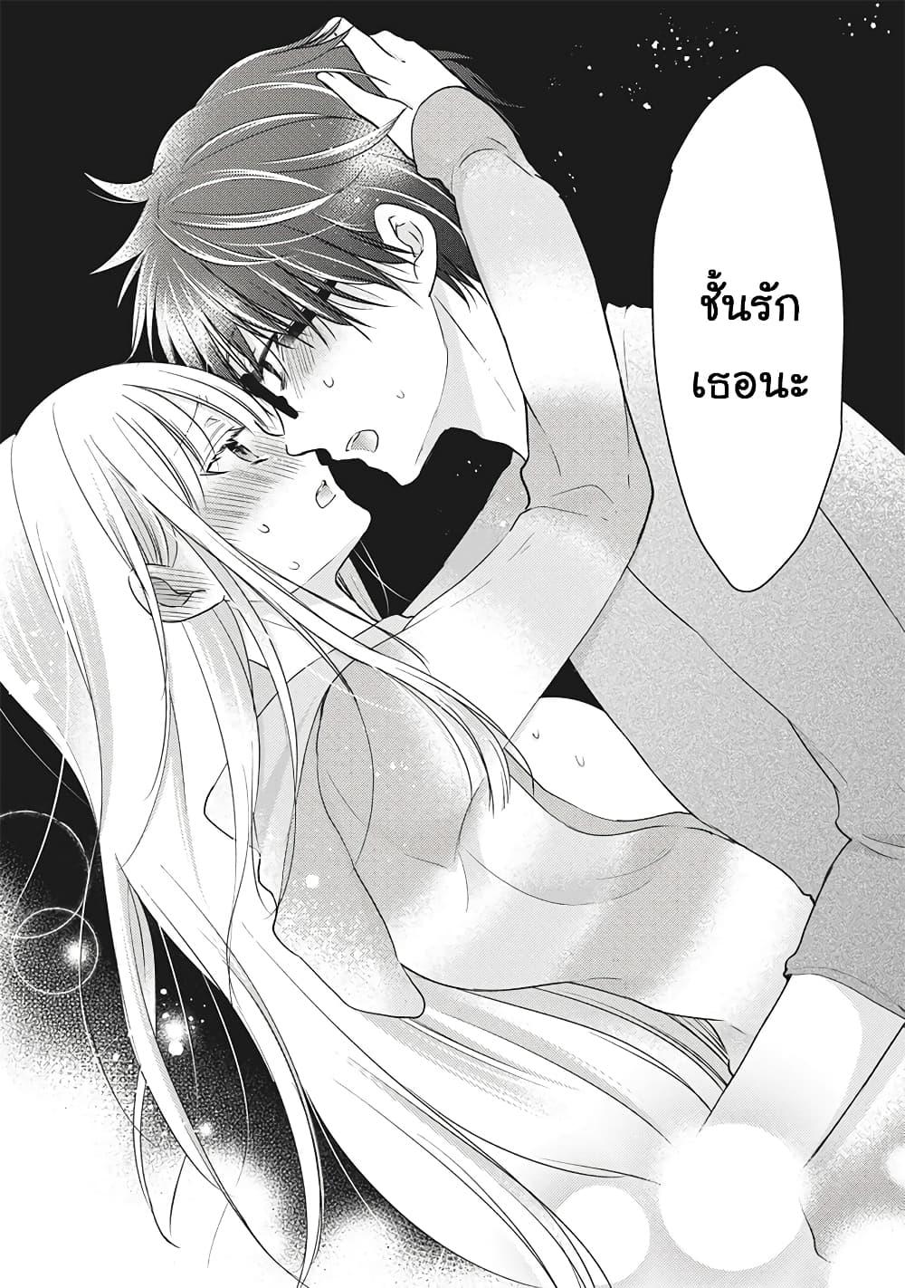 Manga-lc-com อ่านมังงะ อ่านการ์ตูน ออนไลน์ ฟรี Mijuku na Futari de Gozaimasu ga ตอนที่ 1 2 3 4 5 6 7 8 9 10 11 12 13 14 ฟรี ไม่มีโฆษณา Manga-lc - อ่าน มังงะ อ่าน การ์ตูน ออนไลน์ อ่านมังงะ ฟรี