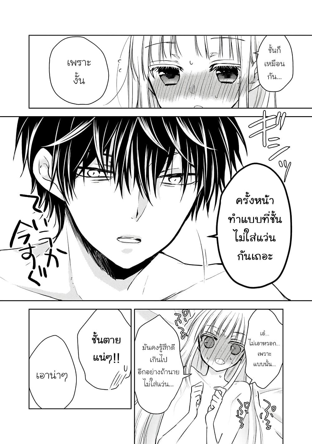 Manga-lc-com อ่านมังงะ อ่านการ์ตูน ออนไลน์ ฟรี Mijuku na Futari de Gozaimasu ga ตอนที่ 1 2 3 4 5 6 7 8 9 10 11 12 13 14 ฟรี ไม่มีโฆษณา Manga-lc - อ่าน มังงะ อ่าน การ์ตูน ออนไลน์ อ่านมังงะ ฟรี