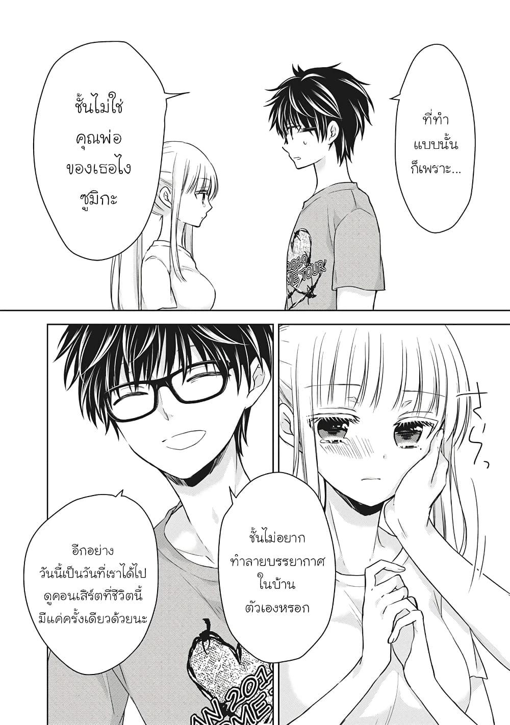 Manga-lc-com อ่านมังงะ อ่านการ์ตูน ออนไลน์ ฟรี Mijuku na Futari de Gozaimasu ga ตอนที่ 1 2 3 4 5 6 7 8 9 10 11 12 13 14 ฟรี ไม่มีโฆษณา Manga-lc - อ่าน มังงะ อ่าน การ์ตูน ออนไลน์ อ่านมังงะ ฟรี
