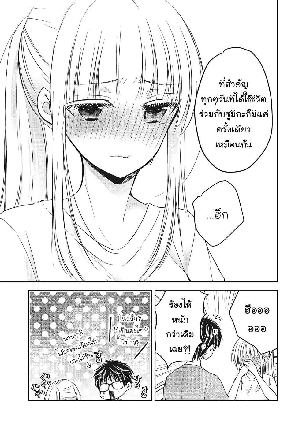 Manga-lc-com อ่านมังงะ อ่านการ์ตูน ออนไลน์ ฟรี Mijuku na Futari de Gozaimasu ga ตอนที่ 1 2 3 4 5 6 7 8 9 10 11 12 13 14 ฟรี ไม่มีโฆษณา Manga-lc - อ่าน มังงะ อ่าน การ์ตูน ออนไลน์ อ่านมังงะ ฟรี