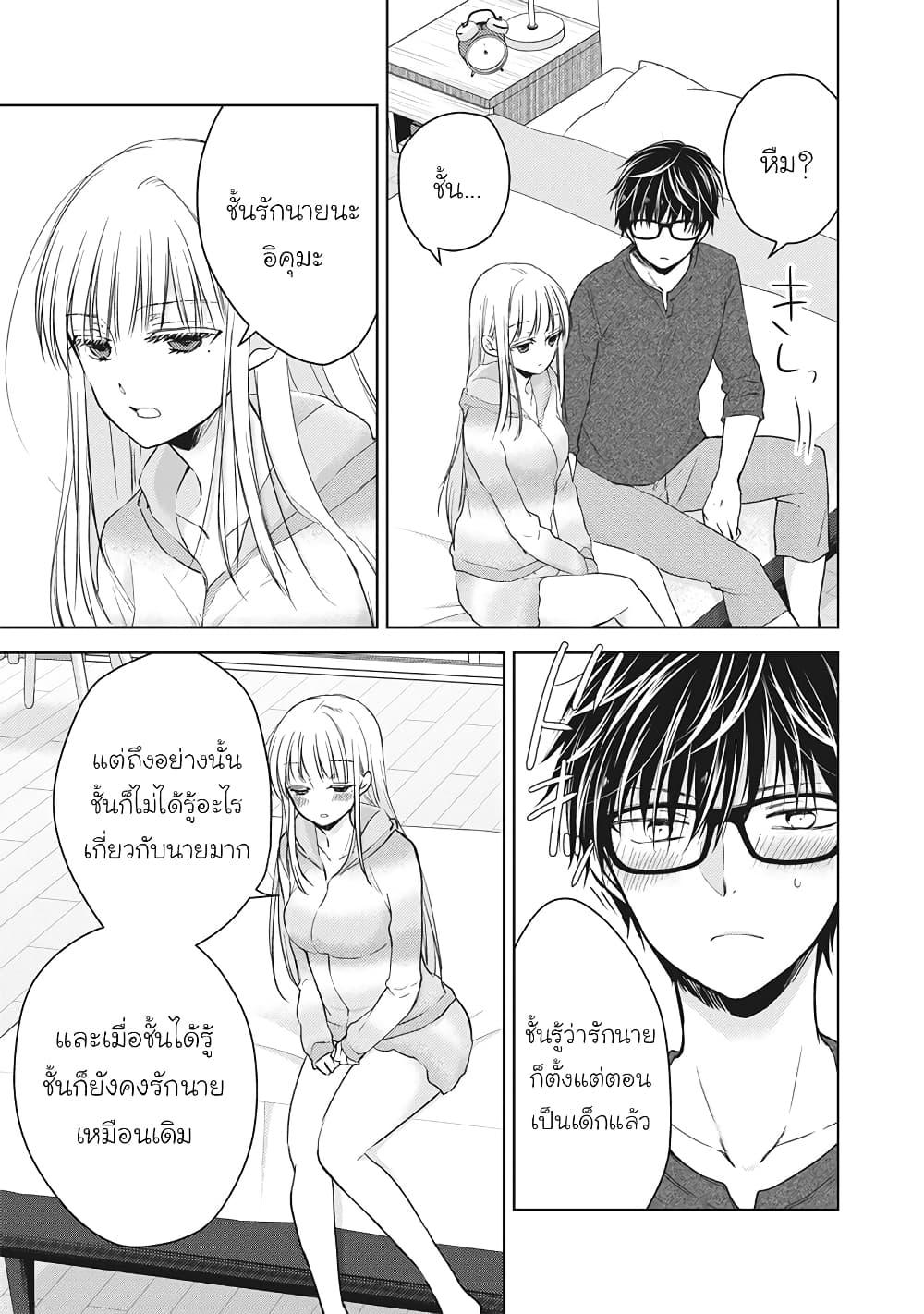 Manga-lc-com อ่านมังงะ อ่านการ์ตูน ออนไลน์ ฟรี Mijuku na Futari de Gozaimasu ga ตอนที่ 1 2 3 4 5 6 7 8 9 10 11 12 13 14 ฟรี ไม่มีโฆษณา Manga-lc - อ่าน มังงะ อ่าน การ์ตูน ออนไลน์ อ่านมังงะ ฟรี