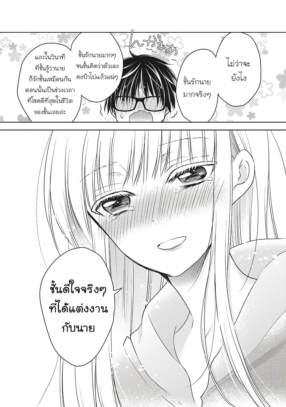 Manga-lc-com อ่านมังงะ อ่านการ์ตูน ออนไลน์ ฟรี Mijuku na Futari de Gozaimasu ga ตอนที่ 1 2 3 4 5 6 7 8 9 10 11 12 13 14 ฟรี ไม่มีโฆษณา Manga-lc - อ่าน มังงะ อ่าน การ์ตูน ออนไลน์ อ่านมังงะ ฟรี