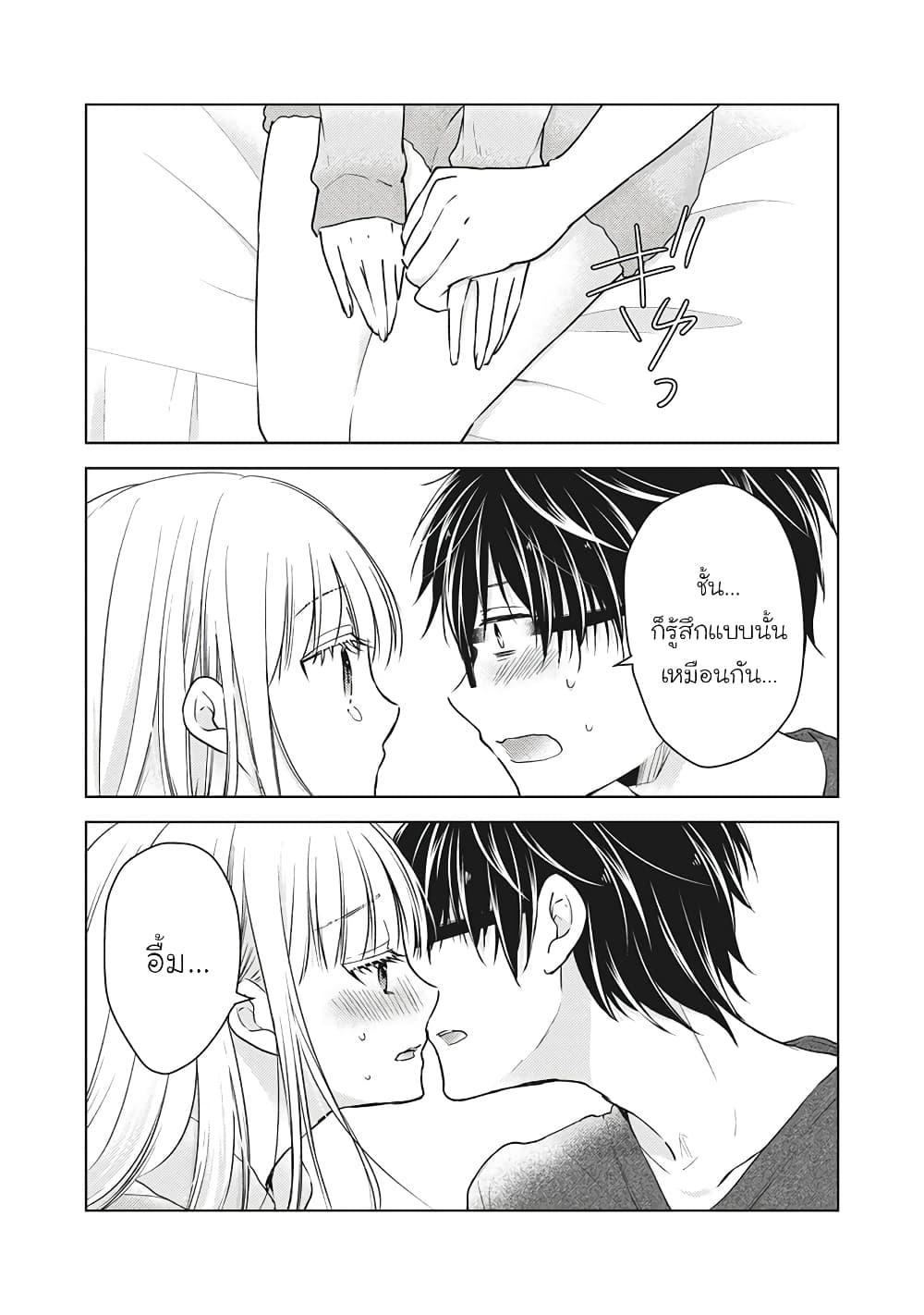 Manga-lc-com อ่านมังงะ อ่านการ์ตูน ออนไลน์ ฟรี Mijuku na Futari de Gozaimasu ga ตอนที่ 1 2 3 4 5 6 7 8 9 10 11 12 13 14 ฟรี ไม่มีโฆษณา Manga-lc - อ่าน มังงะ อ่าน การ์ตูน ออนไลน์ อ่านมังงะ ฟรี