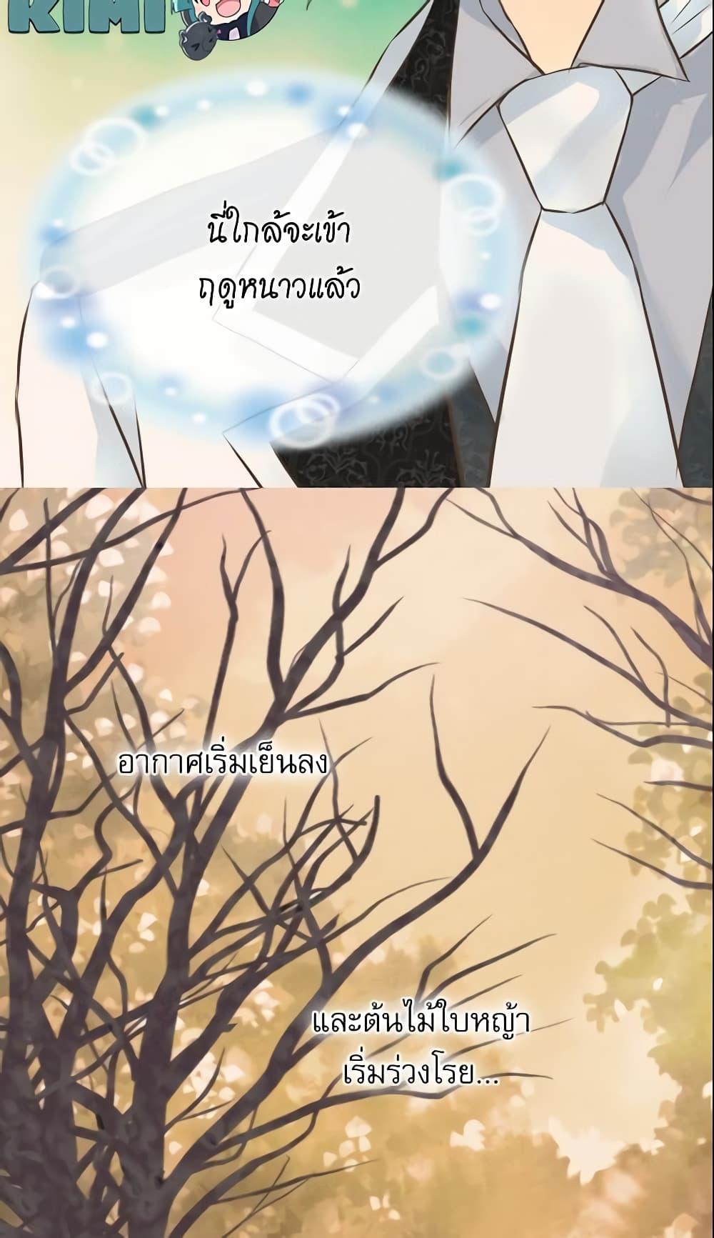 Manga-lc-com อ่านมังงะ อ่านการ์ตูน ออนไลน์ ฟรี Daughter of the Emperor ตอนที่ 1 2 3 4 5 6 7 8 9 10 11 12 13 14 ฟรี ไม่มีโฆษณา Manga-lc - อ่าน มังงะ อ่าน การ์ตูน ออนไลน์ อ่านมังงะ ฟรี