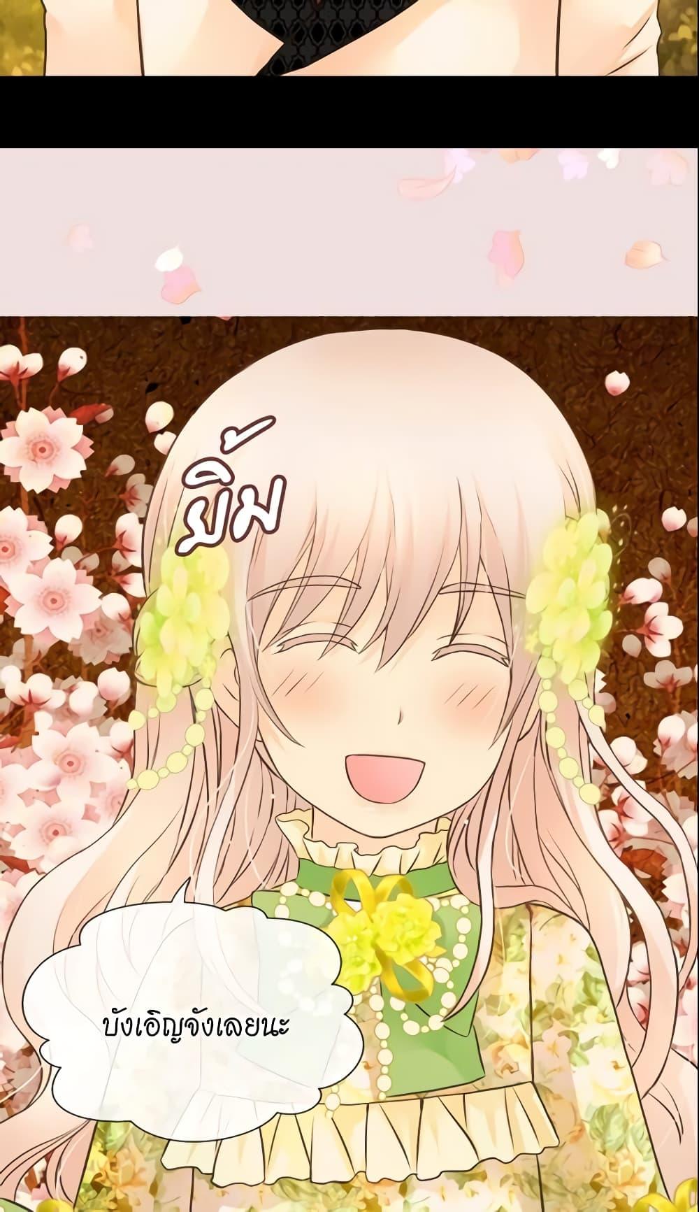 Manga-lc-com อ่านมังงะ อ่านการ์ตูน ออนไลน์ ฟรี Daughter of the Emperor ตอนที่ 1 2 3 4 5 6 7 8 9 10 11 12 13 14 ฟรี ไม่มีโฆษณา Manga-lc - อ่าน มังงะ อ่าน การ์ตูน ออนไลน์ อ่านมังงะ ฟรี