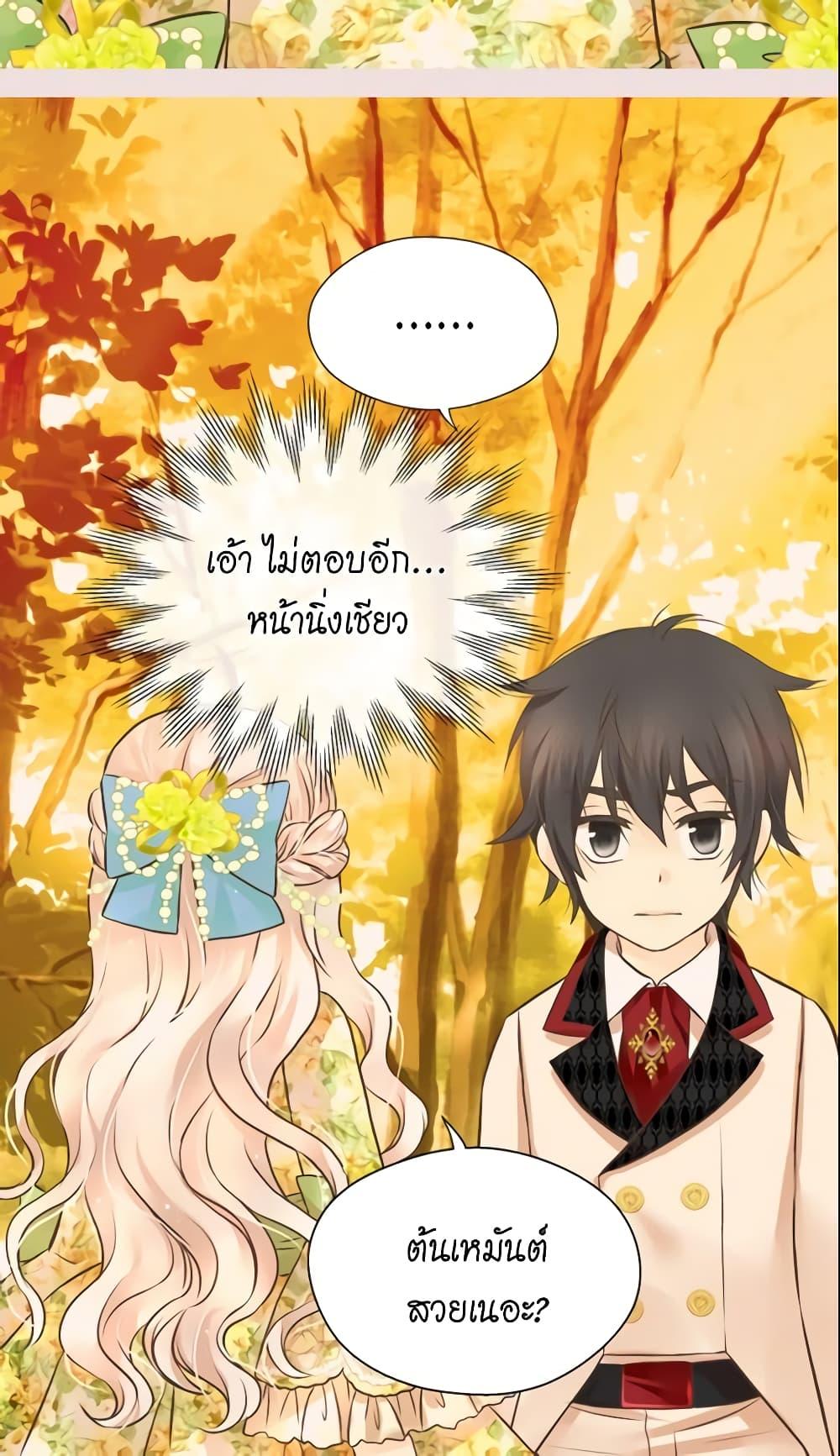 Manga-lc-com อ่านมังงะ อ่านการ์ตูน ออนไลน์ ฟรี Daughter of the Emperor ตอนที่ 1 2 3 4 5 6 7 8 9 10 11 12 13 14 ฟรี ไม่มีโฆษณา Manga-lc - อ่าน มังงะ อ่าน การ์ตูน ออนไลน์ อ่านมังงะ ฟรี