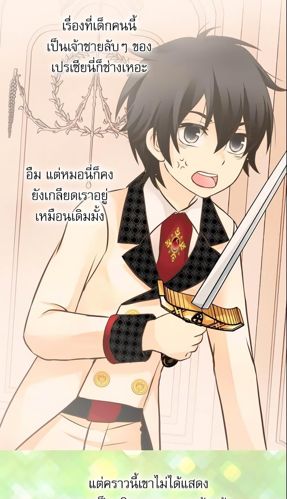 Manga-lc-com อ่านมังงะ อ่านการ์ตูน ออนไลน์ ฟรี Daughter of the Emperor ตอนที่ 1 2 3 4 5 6 7 8 9 10 11 12 13 14 ฟรี ไม่มีโฆษณา Manga-lc - อ่าน มังงะ อ่าน การ์ตูน ออนไลน์ อ่านมังงะ ฟรี