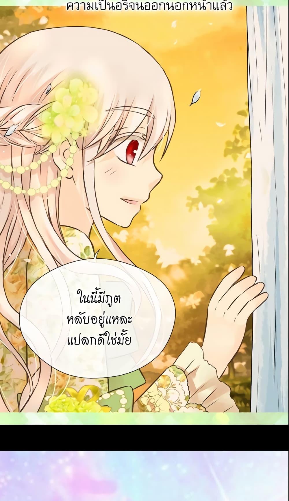 Manga-lc-com อ่านมังงะ อ่านการ์ตูน ออนไลน์ ฟรี Daughter of the Emperor ตอนที่ 1 2 3 4 5 6 7 8 9 10 11 12 13 14 ฟรี ไม่มีโฆษณา Manga-lc - อ่าน มังงะ อ่าน การ์ตูน ออนไลน์ อ่านมังงะ ฟรี