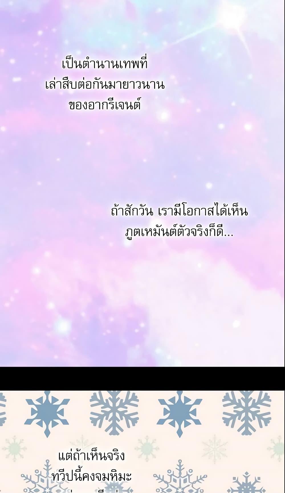 Manga-lc-com อ่านมังงะ อ่านการ์ตูน ออนไลน์ ฟรี Daughter of the Emperor ตอนที่ 1 2 3 4 5 6 7 8 9 10 11 12 13 14 ฟรี ไม่มีโฆษณา Manga-lc - อ่าน มังงะ อ่าน การ์ตูน ออนไลน์ อ่านมังงะ ฟรี