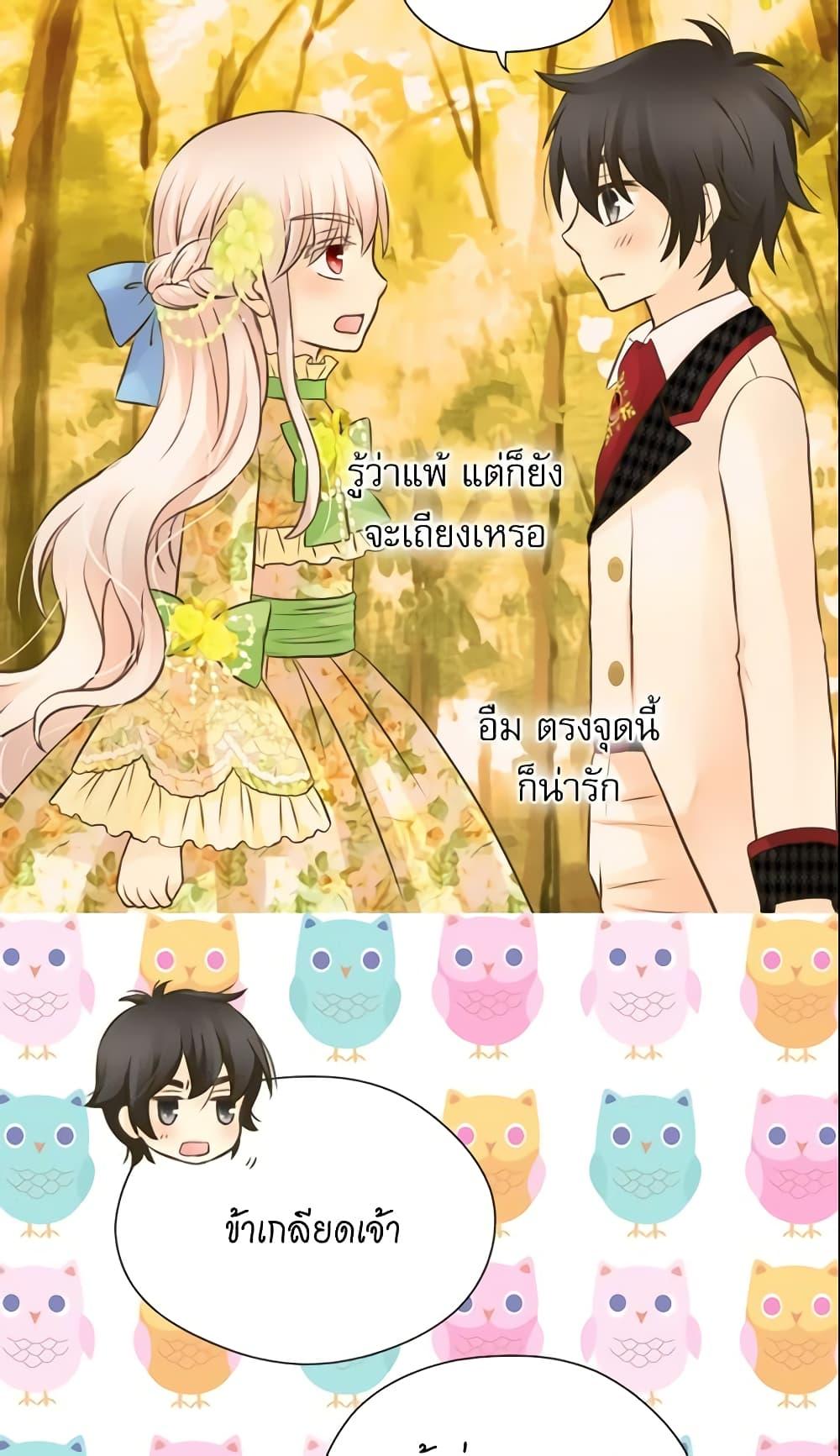 Manga-lc-com อ่านมังงะ อ่านการ์ตูน ออนไลน์ ฟรี Daughter of the Emperor ตอนที่ 1 2 3 4 5 6 7 8 9 10 11 12 13 14 ฟรี ไม่มีโฆษณา Manga-lc - อ่าน มังงะ อ่าน การ์ตูน ออนไลน์ อ่านมังงะ ฟรี