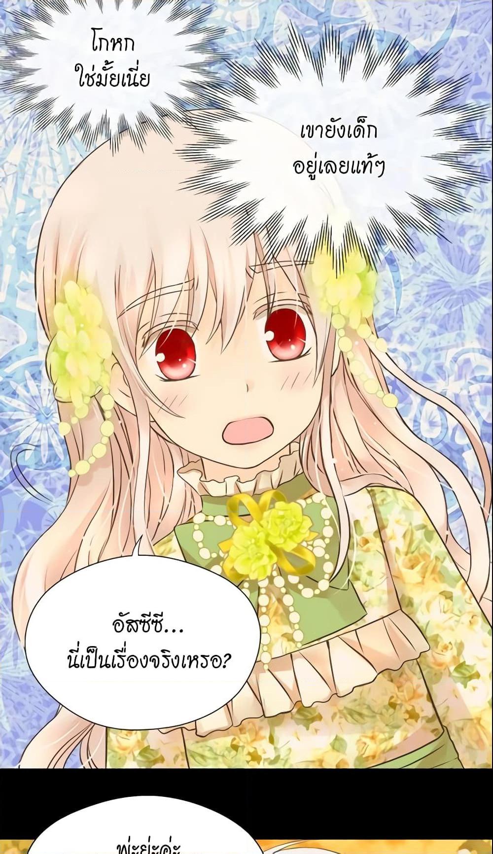 Manga-lc-com อ่านมังงะ อ่านการ์ตูน ออนไลน์ ฟรี Daughter of the Emperor ตอนที่ 1 2 3 4 5 6 7 8 9 10 11 12 13 14 ฟรี ไม่มีโฆษณา Manga-lc - อ่าน มังงะ อ่าน การ์ตูน ออนไลน์ อ่านมังงะ ฟรี