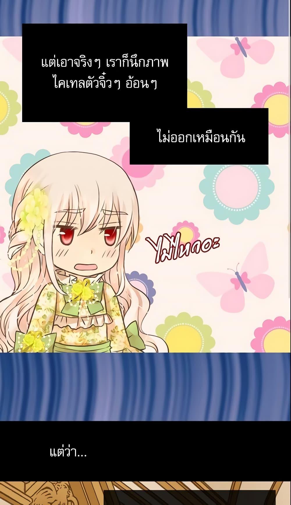 Manga-lc-com อ่านมังงะ อ่านการ์ตูน ออนไลน์ ฟรี Daughter of the Emperor ตอนที่ 1 2 3 4 5 6 7 8 9 10 11 12 13 14 ฟรี ไม่มีโฆษณา Manga-lc - อ่าน มังงะ อ่าน การ์ตูน ออนไลน์ อ่านมังงะ ฟรี