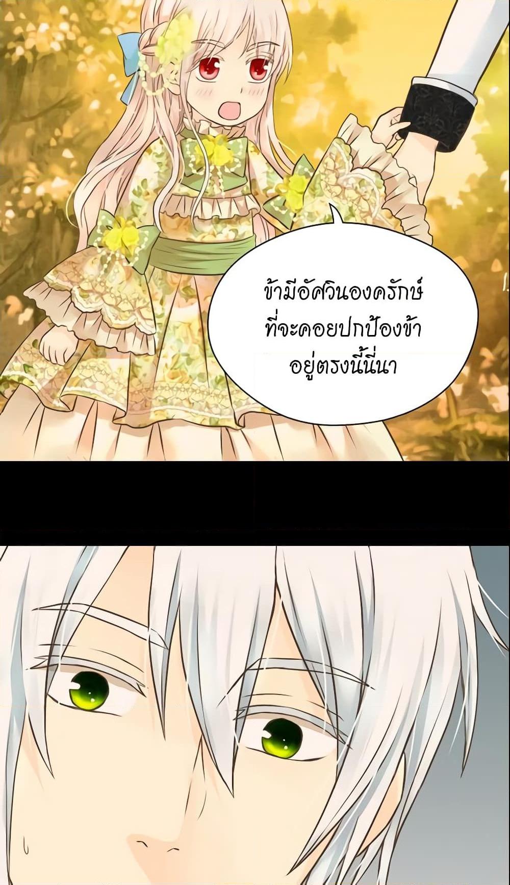 Manga-lc-com อ่านมังงะ อ่านการ์ตูน ออนไลน์ ฟรี Daughter of the Emperor ตอนที่ 1 2 3 4 5 6 7 8 9 10 11 12 13 14 ฟรี ไม่มีโฆษณา Manga-lc - อ่าน มังงะ อ่าน การ์ตูน ออนไลน์ อ่านมังงะ ฟรี