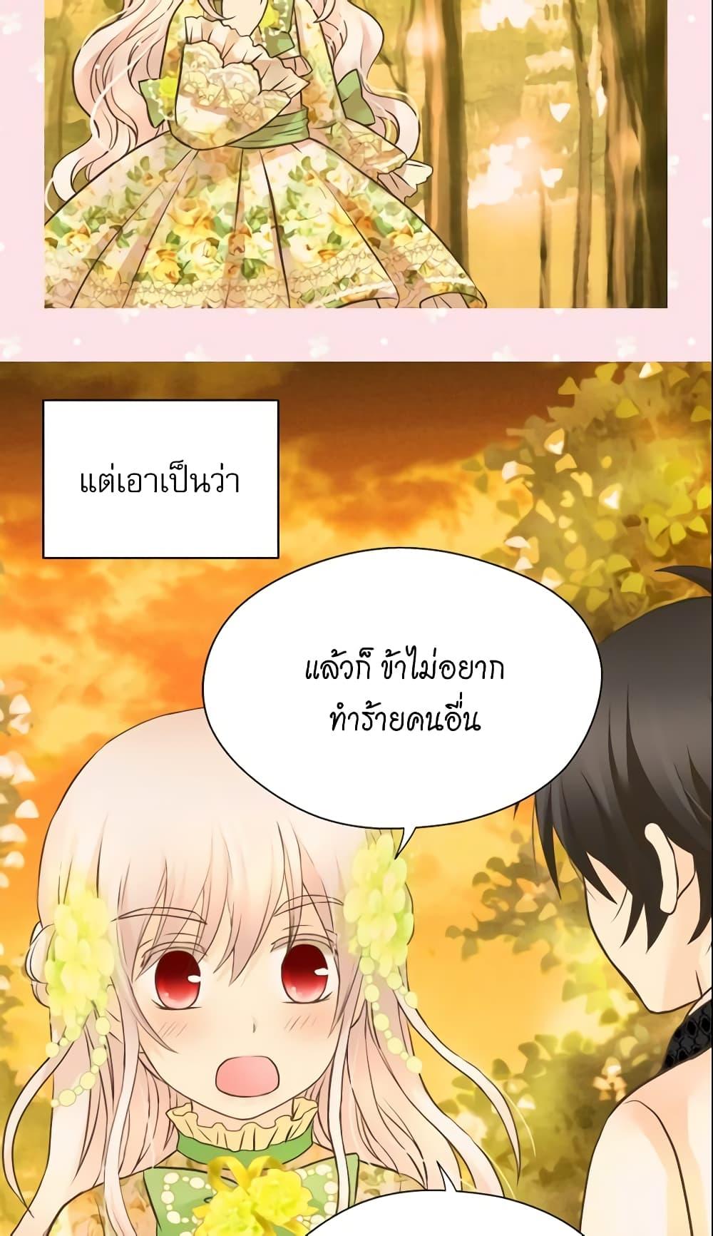 Manga-lc-com อ่านมังงะ อ่านการ์ตูน ออนไลน์ ฟรี Daughter of the Emperor ตอนที่ 1 2 3 4 5 6 7 8 9 10 11 12 13 14 ฟรี ไม่มีโฆษณา Manga-lc - อ่าน มังงะ อ่าน การ์ตูน ออนไลน์ อ่านมังงะ ฟรี