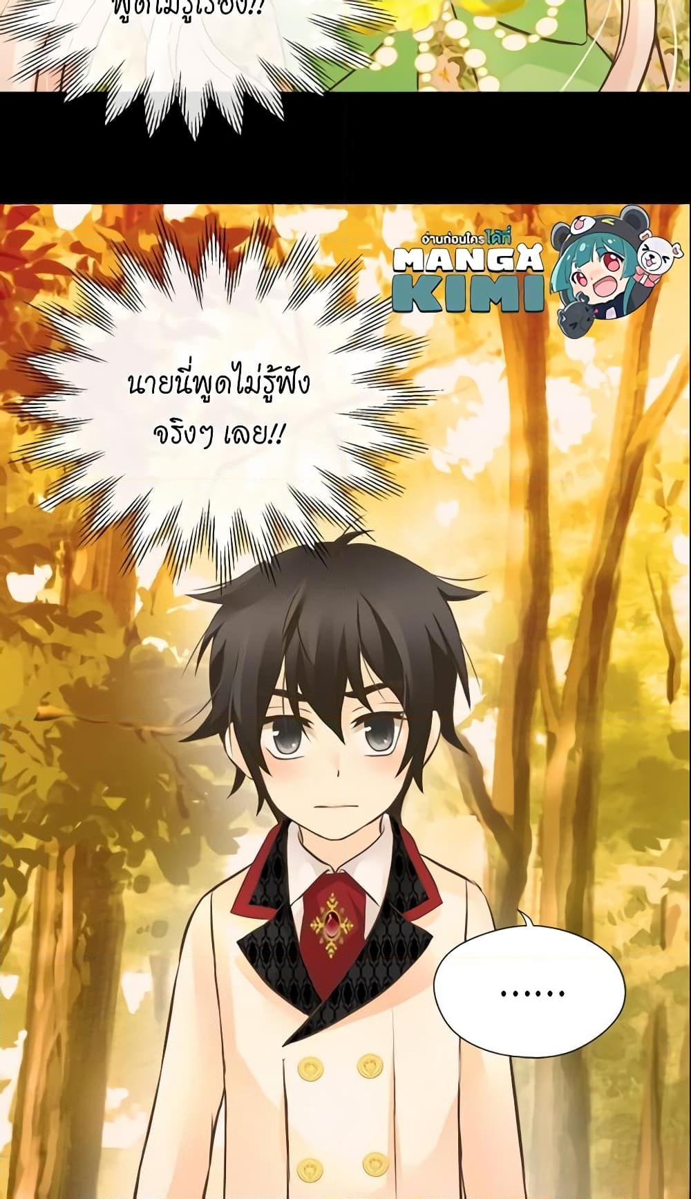 Manga-lc-com อ่านมังงะ อ่านการ์ตูน ออนไลน์ ฟรี Daughter of the Emperor ตอนที่ 1 2 3 4 5 6 7 8 9 10 11 12 13 14 ฟรี ไม่มีโฆษณา Manga-lc - อ่าน มังงะ อ่าน การ์ตูน ออนไลน์ อ่านมังงะ ฟรี