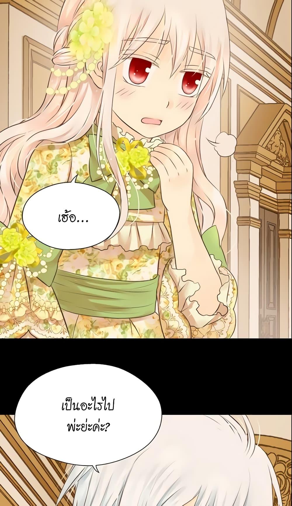 Manga-lc-com อ่านมังงะ อ่านการ์ตูน ออนไลน์ ฟรี Daughter of the Emperor ตอนที่ 1 2 3 4 5 6 7 8 9 10 11 12 13 14 ฟรี ไม่มีโฆษณา Manga-lc - อ่าน มังงะ อ่าน การ์ตูน ออนไลน์ อ่านมังงะ ฟรี