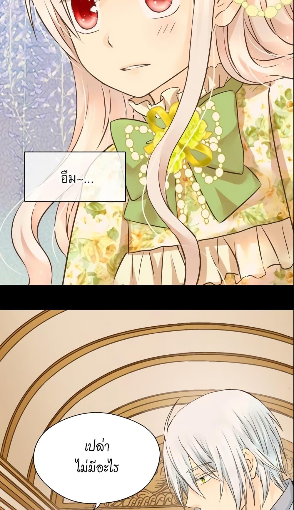 Manga-lc-com อ่านมังงะ อ่านการ์ตูน ออนไลน์ ฟรี Daughter of the Emperor ตอนที่ 1 2 3 4 5 6 7 8 9 10 11 12 13 14 ฟรี ไม่มีโฆษณา Manga-lc - อ่าน มังงะ อ่าน การ์ตูน ออนไลน์ อ่านมังงะ ฟรี