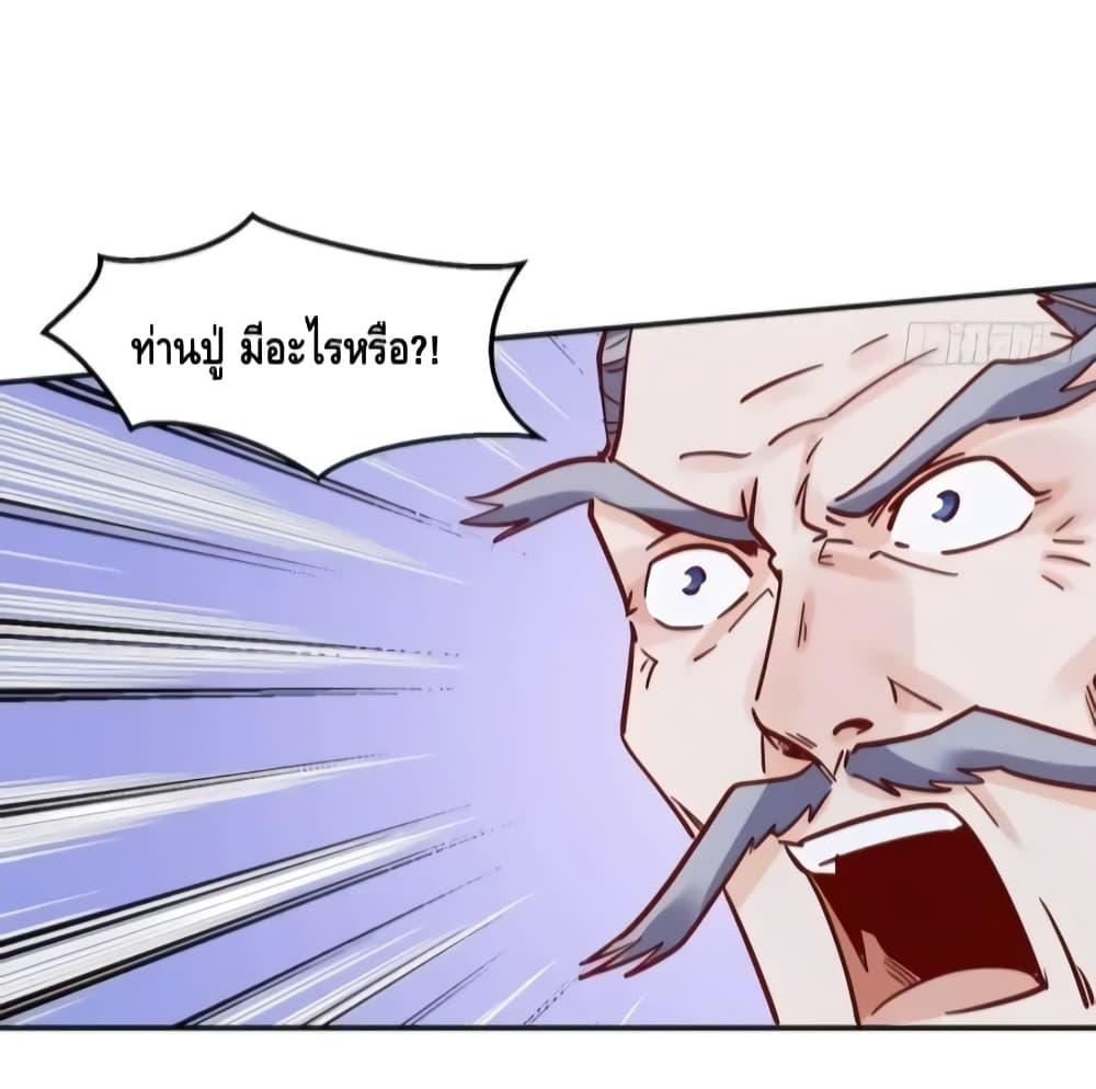 Manga-lc-com อ่านมังงะ อ่านการ์ตูน ออนไลน์ ฟรี It Turns Out That I Am A Big Cultivator กลายเป็นว่าข้าคือเซียนผู้ยิ่งใหญ่(ซะงั้น) ตอนที่ 1 2 3 4 5 6 7 8 9 10 11 12 13 14 ฟรี ไม่มีโฆษณา Manga-lc - อ่าน มังงะ อ่าน การ์ตูน ออนไลน์ อ่านมังงะ ฟรี