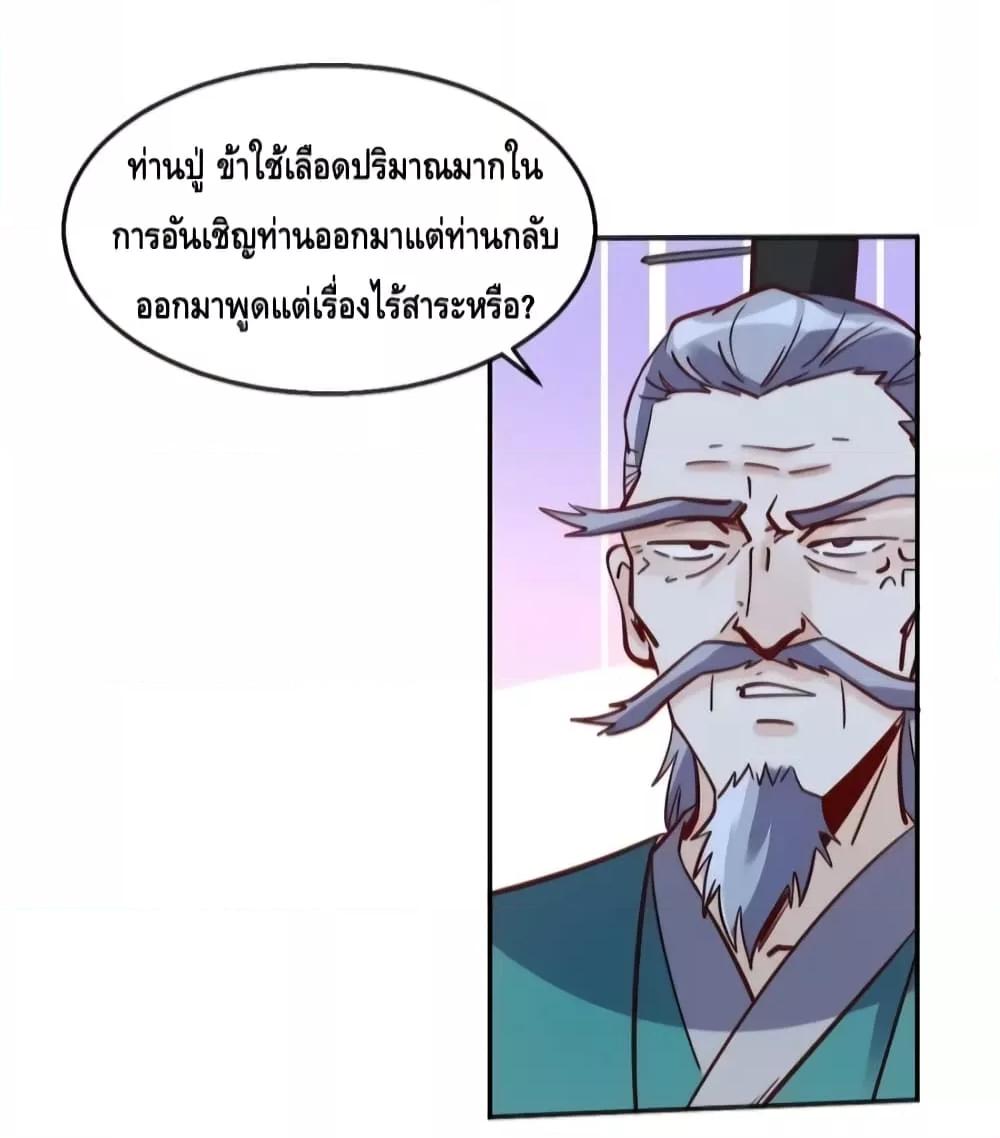 Manga-lc-com อ่านมังงะ อ่านการ์ตูน ออนไลน์ ฟรี It Turns Out That I Am A Big Cultivator กลายเป็นว่าข้าคือเซียนผู้ยิ่งใหญ่(ซะงั้น) ตอนที่ 1 2 3 4 5 6 7 8 9 10 11 12 13 14 ฟรี ไม่มีโฆษณา Manga-lc - อ่าน มังงะ อ่าน การ์ตูน ออนไลน์ อ่านมังงะ ฟรี