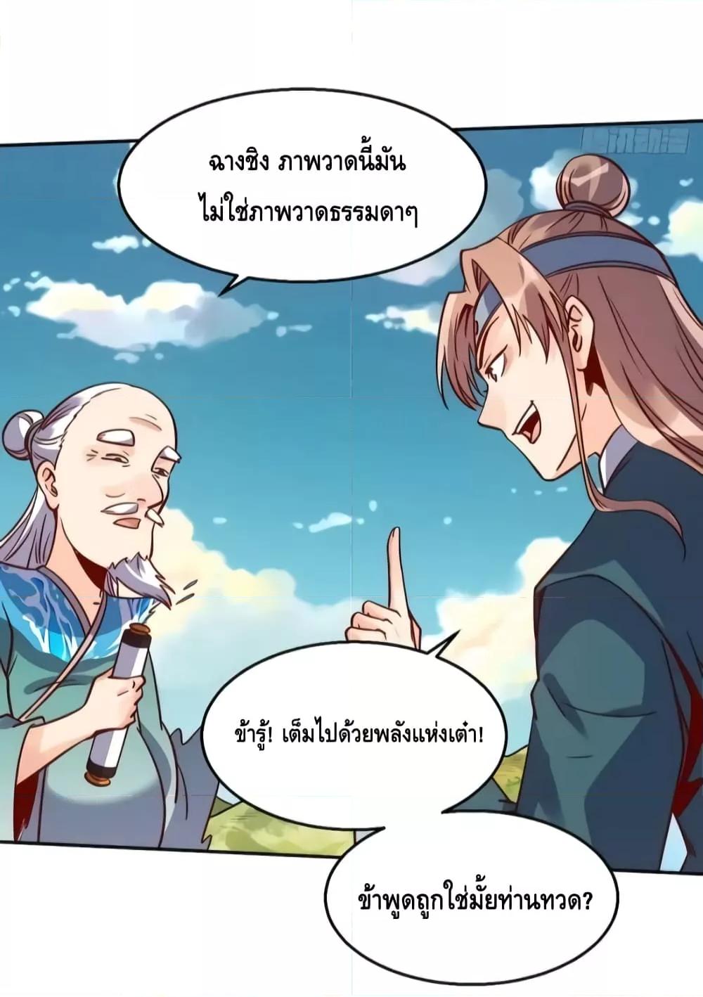 Manga-lc-com อ่านมังงะ อ่านการ์ตูน ออนไลน์ ฟรี It Turns Out That I Am A Big Cultivator กลายเป็นว่าข้าคือเซียนผู้ยิ่งใหญ่(ซะงั้น) ตอนที่ 1 2 3 4 5 6 7 8 9 10 11 12 13 14 ฟรี ไม่มีโฆษณา Manga-lc - อ่าน มังงะ อ่าน การ์ตูน ออนไลน์ อ่านมังงะ ฟรี