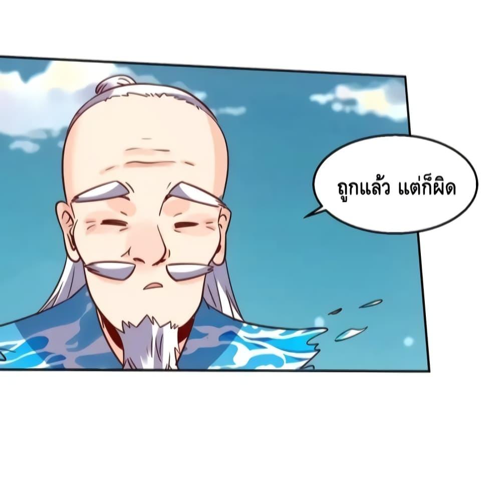 Manga-lc-com อ่านมังงะ อ่านการ์ตูน ออนไลน์ ฟรี It Turns Out That I Am A Big Cultivator กลายเป็นว่าข้าคือเซียนผู้ยิ่งใหญ่(ซะงั้น) ตอนที่ 1 2 3 4 5 6 7 8 9 10 11 12 13 14 ฟรี ไม่มีโฆษณา Manga-lc - อ่าน มังงะ อ่าน การ์ตูน ออนไลน์ อ่านมังงะ ฟรี